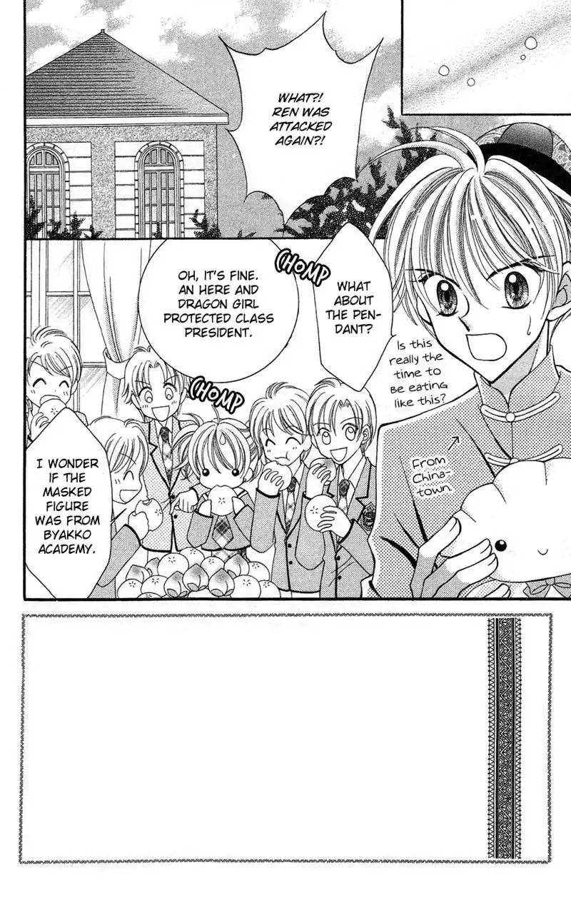 Saint Dragon Girl Miracle Chapter 11 4